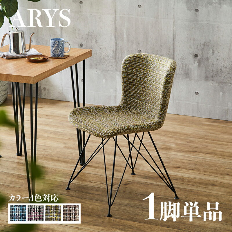 ・クーポン祭り開催中！【1脚単品