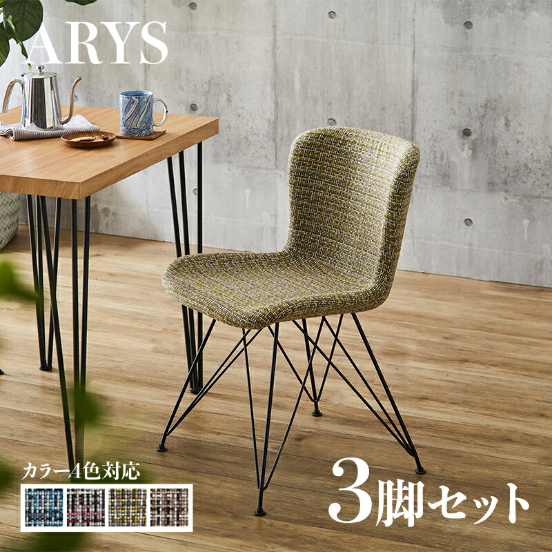 ・クーポン祭り開催中！【3脚セッ�