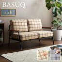 ・最大10,000円OFFクーポン【1台単品】商品名 BASUQ-2P バスク 二人掛けソファー SOFA幅134cm 奥行75cm 高さ80cm 座面高42c...