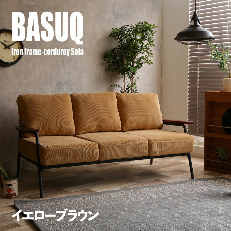 クーポン祭り開催中!【3台セット】商品名 BASUQ-3P バスク 三人掛けソファー SOFAカラー イエローブラウン/ダークグリーン/ネイビーサイズ 幅166cm×奥行約77cm×高さ約80cm 座面高:38cmコーデュロイ 北欧 組み立て商品 店舗用にも [3]