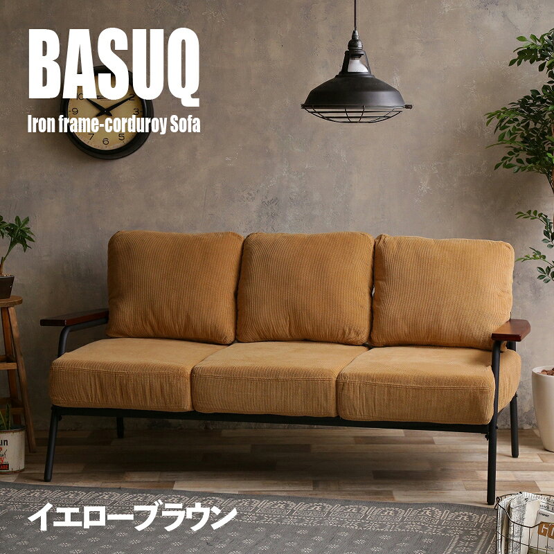 最大10,000円OFFクーポン【3台セット】商品名 BASUQ-3P バスク 三人掛けソファー SOFAカラー イエローブラウン/ダークグリーン/ネイビーサイズ 幅166cm×奥行約77cm×高さ約80cm 座面高:38cmコーデュロイ 北欧 組み立て商品 店舗用にも [2]