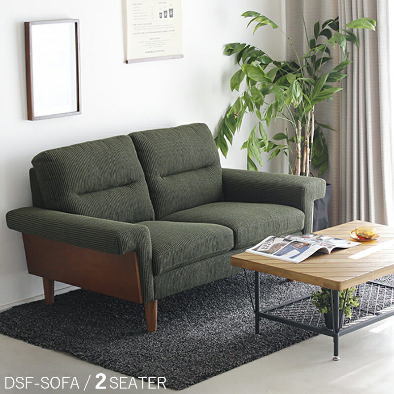 Other - クーポン祭り開催中！商品名| BSF-2P 二人掛けソファー SOFAカラー| カーキー色 グリーン色材　料| ポリエステル(布)　無垢脚サイズ| 幅150×奥行き83×高さ78cm 座面高：41cm北欧 組み立て商品 ミッドセンチュリー 店舗用にも