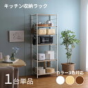 商品名 CAMM 食器棚 幅 60cm【1台単品】ダイニングボードカラー ホワイト ナチュラル ブラウン 3色対応サイズ 幅60cm 奥行45cm 高さ170c...