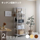 最大10,000円OFFクーポン商品名 CAMM 食器棚 幅 60cm【2台セット】ダイニングボードカラー ホワイト ナチュラル ブラウン 3色対応サイズ 幅6...