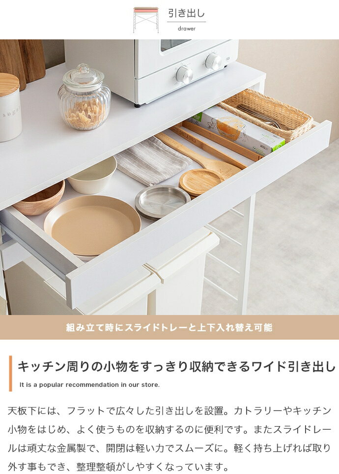 クーポン祭り開催中！CAN2 60cm幅 ゴミ箱上レンジラック レンジ台 カウンター レンジ台 キッチン収納 カップボード 食器棚 キッチンボード おしゃれ ダイニングボード ECRF