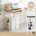 最大10,000円OFFクーポンCAN2 60cm幅 ゴミ箱上レンジラック レンジ台 カウンター レンジ台 キッチン収納 カップボード 食器棚 キッチンボード ...