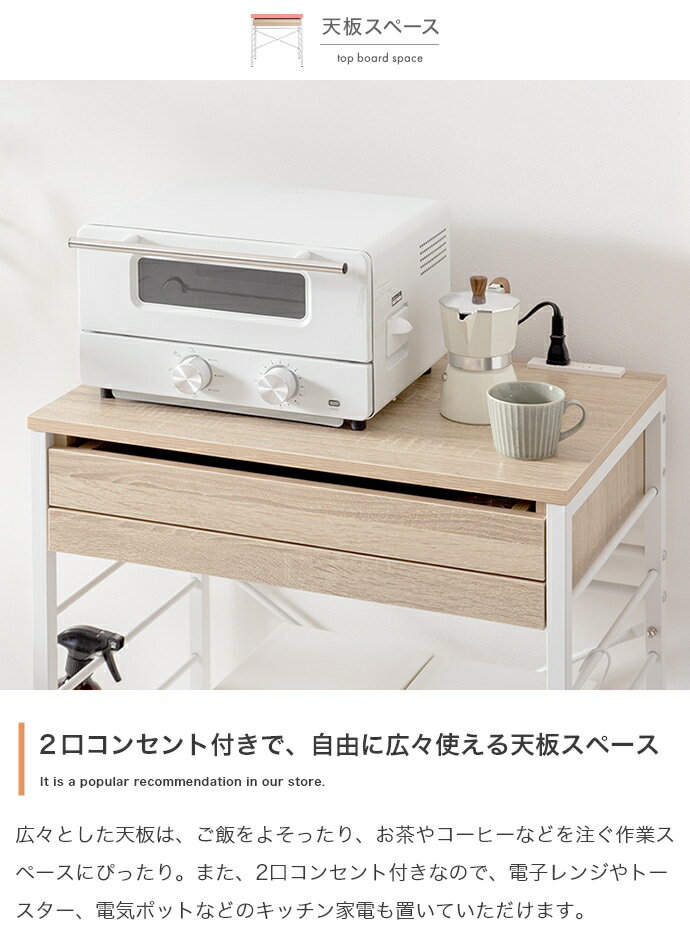 クーポン祭り開催中！CAN2 80cm幅 ゴミ箱上レンジラック レンジ台 カウンター レン...