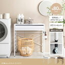 最大10,000円OFFクーポンCAN2 80cm幅 ゴミ箱上レンジラック レンジ台 カウンター レンジ台 キッチン収納 カップボード 食器棚 キッチンボード ...