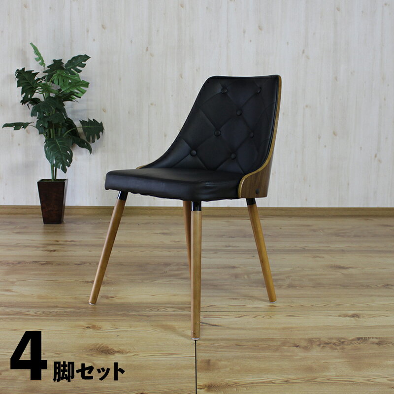 クーポン祭り開催中！商品名| CCG チェア 4脚セット 肘なし ダイニングチェアカラー| ウォールナット ツキ板（背面）材　料| 合成皮革 PU・ビーチ天然杢サイズ| 幅49 奥行59 高さ79.5/座面高46cmカジュアル スリムおしゃれ ダイニング