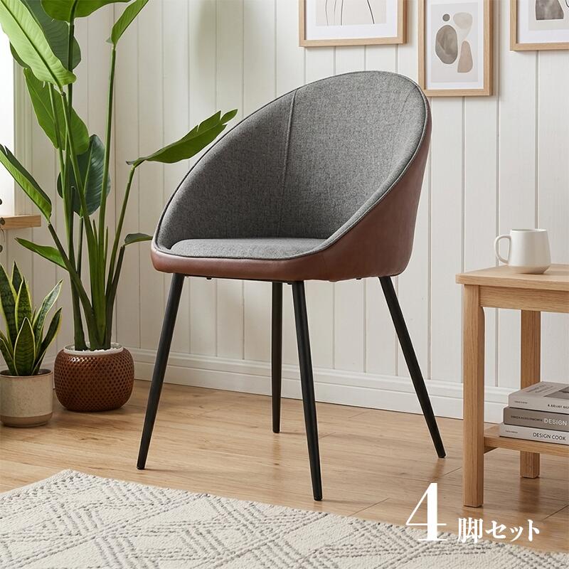 SELECT item店長のおすすめチェア/スチール製 SET saleセット・単品販売はこちら BEIGEtypeベージュ色タイプ単品はこちら 詳しくはここをクリック あんしん楽天お買物サポート最高30万円まで全額補償 INFORMATION / 商品の情報 合皮/ソフトレザー張り マルチ チェア 【4脚セット】　ブラウン色 食卓椅子 デスクチェア 組み立て商品 ■商品の大きさ /SIZE 　　幅56×奥行き50×高さ79cm 　　　(座面高：46cm) ■使われている素材 /MATERIAL 張地：合成皮革/ソフトレザー張り 脚部：スチール(粉体塗装) ■商品の特徴 /SPECIFICATION デザインと機能性にこだわったエレガントなデザインのマルチチェア シンプルながらエレガントなフォルムとシャープにブラックアウトされた細身の脚部とのバランスが一つ上の空間へと演出してくれるシーンを選ばずタイムレスなデザインが人気のマルチなTCTチェア。 丸みを帯びた反対形状は体を包み込み様に体を支え安心を感じさせる形状デザイン。 日本人サイズに合わせた設計なので普段の生活に優しくアジャストしてくれる、さりげない優しさを感じさせる機能美を備えたチェア。背もたれも人気のミドルバック設計により包み込まれるような着座感を感じさせてくれます。 本体の張地は汚れに強いソフトレザーを使用。座面のクッション材は快適に使用していただけるよう、硬すぎず柔らかすぎない適度なクッション性を持たせた物を採用しています。 本体張地の配色は2色。最もベーシックで、どの様インテリアスタイルでも自然にアジャスト、お部屋の雰囲気を明るくしてくれる人気のベージュ色。落ち着いたどの様なテーブルやデスクにもコーディネートしやすいブラウン色の2色をご用意。※張地のお色の変更は価格下の選択窓からご指定下さい。 ※本商品は組立てが必要な商品です。組立ては各お客様にお願いしております。 ※本商品は椅子として販売しております。踏み台など腰掛ける以外でのご使用は絶対におやめ下さい。 ※北海道・沖縄(本島)・北陸・信越・一部 山岳地域 や 遠隔地エリア は別途送料かかります。 ※サイズ・重量は概算です。 ※実際の商品の色にできるだけ近づけるよう撮影を行っておりますが、商品色はご使用のモニターによって実際の明るさや色と多少異なって見える場合がございます。 ※当店では代金引換はご利用いただけません。 ※ページ上で『購入可能』の状態でもタイミングによってはメーカー在庫が欠品している場合もございます。予めご了承下さいませ。 チェア　ダイニングチェア　チェアー　ダイニングチェアー　食卓チェア　椅子　ダイニング椅子　食卓椅子　　デスクチェア　デスク用チェア チェア木製　チェアスチール脚　チェアレザー　チェアソフトレザー張り　 チェアシンプル　チェアおしゃれ　チェアオシャレ　チェアかっこいい　チェアカッコイイ　チェア細い　 ダイニングチェアスチールフレーム　ダイニングチェアスチール脚　ダイニングチェアレザー　ダイニングチェアソフトレザー張り　 ダイニングチェアシンプル　ダイニングチェアおしゃれ　ダイニングチェアオシャレ　ダイニングチェアかっこいい　ダイニングチェアカッコイイ　ダイニングチェア細い　 チェアースチールフレーム　チェアースチール脚　チェアーレザー　チェアーソフトレザー張り　 チェアーシンプル　チェアーおしゃれ　チェアーオシャレ　チェアーかっこいい　チェアーカッコイイ　チェアー細い　 ダイニングチェアー木製　ダイニングチェアースチール脚　ダイニングチェアーレザー　ダイニングチェア−ソフトレザー張り　 ダイニングチェアーシンプル　ダイニングチェアーおしゃれ　ダイニングチェアーオシャレ　ダイニングチェアーかっこいい　ダイニングチェアーカッコイイ　ダイニングチェアー細い 食卓チェアスチールフレーム　食卓チェアスチール脚　食卓チェアレザー　食卓チェアソフトレザー張り　 食卓チェアシンプル　食卓チェアおしゃれ　食卓チェアオシャレ　食卓チェアかっこいい　食卓チェアカッコイイ　食卓チェア細い　食卓チェア布張り　 食卓椅子スチールフレーム　食卓椅子スチール脚　食卓椅子レザー　食卓椅子ソフトレザー張り　 食卓椅子シンプル　食卓椅子おしゃれ　食卓椅子オシャレ　食卓椅子かっこいい　食卓椅子カッコイイ　食卓椅子細い　 椅子スチールフレーム　椅子スチール脚　食卓椅子レザー　椅子ソフトレザー張り　 椅子シンプル　椅子おしゃれ　椅子オシャレ　椅子かっこい椅子カッコイイ　椅子細い　 デスクチェアスチールフレーム　デスクチェアスチール脚　デスクチェアレザー　デスクチェアソフトレザー張り　 デスクチェアシンプル　デスクチェアおしゃれ　デスクチェアオシャレ　デスクチェアかっこいい　チェアカッコイイ　デスクチェア細い　 デスク用チェアスチールフレーム　デスク用チェアスチール脚　デスク用チェアレザー　デスク用チェアーソフトレザー張り　 デスク用チェアシンプル　デスク用チェアおしゃれ　デスク用チェアオシャレ　デスク用チェアかっこいい　チェア用カッコイイ　デスク用チェア細い　ソフトレザー張りの背面は見た目の色合いも良くファブリックの背・座部との配色もとてもGOOD。 斜めにせり出たサイドフレームは包み込まれるような安心感と立ち座りもの時もそっとサポート。 脚部はしっかりとしたスチールフレーム製（ネジを止めるだけの簡単な組み立て商品となります）
