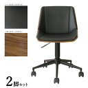 商品名| CD-WC ワークチェア オフィスチェア 2脚セットカラー| ブラック色×ブラウン色材 料| 合成皮革 積層合板 スチール脚サイズ| 幅55×奥行き52×高さ72~81 座面高:42~51cm北欧 シンプル キャスター オフィス用にも 学習椅子 昇降式 デスクチェア