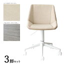 商品名| CD-WC ワークチェア オフィスチェア 3脚セットカラー| ベージュ色×ライトグレー色材 料| 合成皮革 積層合板 スチール脚サイズ| 幅55×奥行き52×高さ72~81 座面高:42~51cm北欧 シンプル キャスター オフィス用にも 学習椅子 デスクチェア