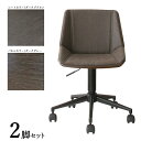 商品名| CD-WC ワークチェア オフィスチェア 2脚セットカラー| ダークブラウン色×ダークグレー色材 料| 合成皮革 積層合板 スチール脚サイズ| 幅55×奥行き52×高さ72~81 座面高:42~51cm北欧 キャスター オフィス用にも 学習椅子 デスクチェア