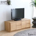 CEK-CST2段チェスト/幅120cm 引出しの収納 タンス【1台単品】【カラー】ナチュラル色【サイズ】幅120×奥行45×高さ41cm【主素材】パイン無垢材...