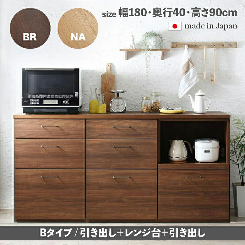 ���å��󥫥��󥿡� 180cm ������ ������ ����ê B������ ����� ���å����Ǽ �̲� ���� ���������� ������ ������� �ʥ����� ���̲��� ��180 ����40 �⤵90cm ������ ��������ʥå� �ֻ��ڤ�OK ��Ǽ��ȴ�� �̲��������� ����ȶ� ���Ф� ���̲��ѻž夲 180cm�� CLT