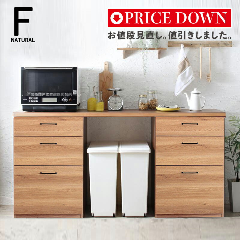 クーポン祭り開催中!日本製 CLT キッチンカウンター 180cm幅Fタイプ・引き出し+引き出しカラー ウォールナット・オークサイズ 幅180 奥行40 高さ9...