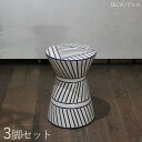 商品名| CLY21A 「デルタ」タイプ 陶器 スツール 【3台セット】 小椅子3柄あります。サイズ | 幅30×奥行き30×高さ45cm完成品 フラワーベース 観葉植物台サイドテーブル グリーンスタンドナイトテーブル ミニテーブル エクステリア お庭家具