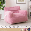 ・最大10,000円OFFクーポン商品名:COSHU ビーズソファ 1人掛けソファカラー:アイボリー ネイビー ピンク幅71cm×奥行71cm×高さ55cm(座...