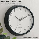 :FJBKCPL 壁掛け時計 直径27×厚み5cm スチール 完成品ブラック / グリーン / レッド色【北海道・沖縄離島以外送料無料】シンプルデザイン 電波式時計