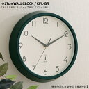 :FJBKCPL 壁掛け時計 直径27×厚み5cm スチール 完成品 グリーン / ブラック / レッド色【北海道・沖縄離島以外送料無料】シンプルデザイン 電波...