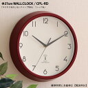 :FJBKCPL 壁掛け時計 直径27×厚み5cm スチール 完成品 レッド / ブラック / グリーン色【北海道・沖縄離島以外送料無料】シンプルデザイン 電波式時計