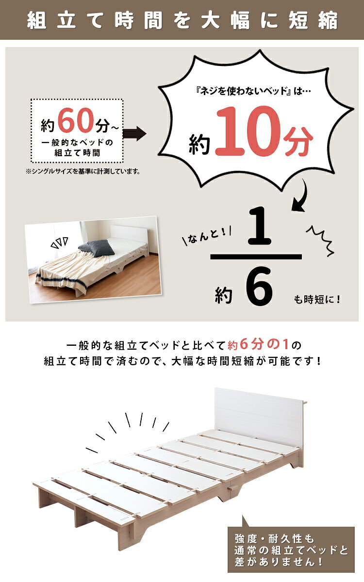 クーポン祭り開催中!【セミダブル】【ポケットコイルマットレス付き】cross ベッドネジを使わないベッドカラー全2色対応本体 (約)幅97×長さ206×高さ60cm組み立て式 [3]