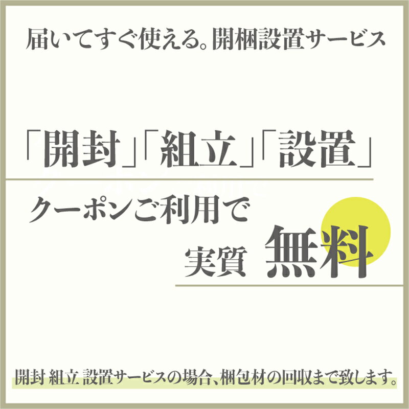 【値下げしました】最大10,000円OFFクーポンNVS テレビ台 150cm テレビボード ローボードカラー| ウォールナット ブラウンサイズ| 幅 150 奥行45 高さ45cm生産国| 国産 日本製主素材| 硬質シート ウォールナット 柄北欧ローボード FYKG [2]