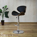 商品名| CC10BK-BC 3脚セット カウンターチェア ハイチェアカラー| ブラック色シートサイズ| 幅52.5 奥行き51.5 高さ92.5~114.5 座面高63~85cm昇降式 バーチェア バーカウンターチェア コントラクトにも カウンター椅子 組立て品 背もたれ付き