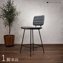 最大10,000円OFFクーポン【1脚単品】CYK11-BC カウンターチェア ハイチェアカラー| ネイビーブルー色シート 3色ご用意サイズ| 幅43.5×奥行50.5×高さ95cm 座面高 65.5cmバーチェア バーカウンターチェア コントラクトにも