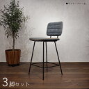 最大10,000円OFFクーポン【3脚セット】CYK11-BC カウンターチェア ハイチェアカラー| ネイビーブルー色シート 3色ご用意サイズ| 幅43.5×奥行50.5×高さ95cm 座面高 65.5cmバーチェア バーカウンターチェア コントラクトにも カウンター椅子 完成品