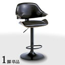 最大10,000円OFFクーポン【1脚単品】【ブラック色】【昇降式】【回転式】商品名| GC-BC カウンターチェア ハイチェアカラー| ブラック色シート 3色ご用意サイズ| 幅56 奥行き50 高さ91~112 座面高 62~83cmバーチェア コントラクト