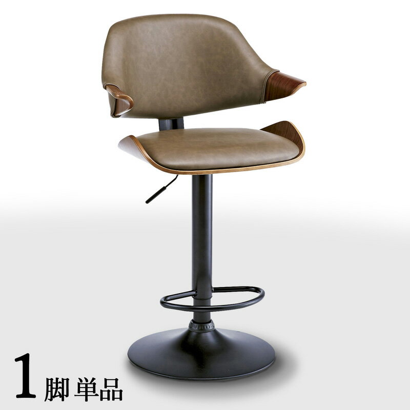 最大10,000円OFFクーポン【1脚単品】【ブラウン色】【昇降式】【回転式】商品名| GC-BC 