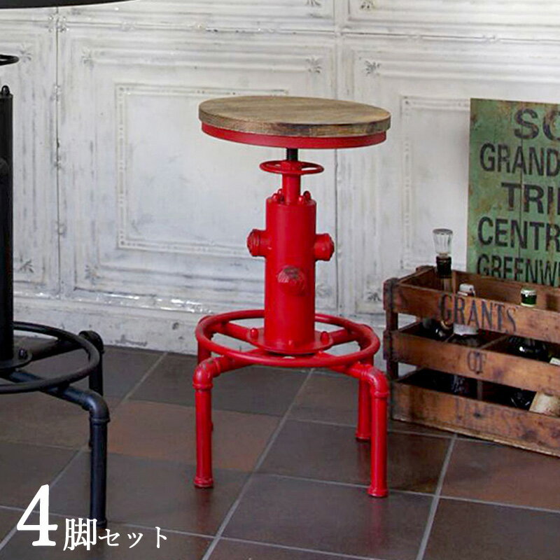 24時間SALE P3倍＆300円クーポン商品名| IDR-A812 4脚セット カウンターチェア ハイチェアカラー| レッド　赤サイズ| 幅45 奥行き45 高さ61〜75cm昇降式 インダストリアル スタイル バーチェア バーカウンターチェア コントラクトにも カウンター椅子