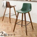 COUNTER CHAIR　item他のカウンターチェア ハイチェア はこちら 詳しくはここをクリック あんしん楽天お買物サポート最高30万円まで全額補償 INFORMATION / 商品の情報 【2脚セット】 カウンターチェア ハイチェア グリーン色シートタイプ ■商品の大きさ /SIZE 　幅52×奥行き49.5×高さ94cm 　　座面高さ：69cm ■使われている素材 /MATERIAL 　座面シート張地：合成皮革 　フレーム：成型合板 　下部脚部：合板曲木（ウレタン塗装） 　脚部貫　：スチール製/粉体塗装 ■商品の特徴 /SPECIFICATION ※組立てが必要な商品です 　組立てはお客様でお願い致します。 シワやかすれなどヴィンテージ加工が施された張地と、身体に沿ってゆったり座れる曲線フォルム、温かみのある曲げ木脚が特徴のバーチェア オシャレなフチのステッチが存在感を高め、置いてあるだけでお部屋を華やかにしてくれます。 一般的なカウンターに合わせやすい座面高69cmのバーチェアは、身体にフィットする形状で座り心地も良くカフェタイムや朝食を快適にお過ごしいただけます。 グリーンとブラウンの2カラーをご用意。お部屋の雰囲気やお好みでお選びいただけます。 ※組み立て商品 ※北海道・沖縄・離島・一部 遠隔地エリア は別途送料がかかります。 ※サイズ・重量は概算です。 ※実際の商品の色にできるだけ近づけるよう撮影を行っておりますが、商品色はご使用のモニターによって実際の明るさや色と多少異なって見える場合がございます。 ※構造上、絶対に人は乗らないで下さい。 ※当店では代金引換はご利用いただけません。 ※ページ上で『購入可能』の状態でもタイミングによってはメーカー在庫が欠品している場合もございます。予めご了承下さいませ。 カウンターチェア　カウンターチェアー　バーチェア　バーチェアー　ハイチェア　ハイチェアー　昇降式チェア　昇降式チェアー　カンターバーチェア　カウンターバーチェアー かっこいいカウンターチェア　かっこいいカウンターチェアー　かっこいいバーチェア　かっこいいバーチェアー　かっこいいハイチェア　かっこいいハイチェアー　かっこいい昇降式チェア　かっこいい昇降式チェアー　かっこいいカンターバーチェア　かっこいいカウンターバーチェアー おしゃれカウンターチェア　おしゃれカウンターチェアー　おしゃれバーチェア　おしゃれバーチェアー　おしゃれハイチェア　おしゃれハイチェアー　おしゃれ昇降式チェア　おしゃれ昇降式チェアー　おしゃれカンターバーチェア　おしゃれカウンターバーチェアー オシャレカウンターチェア　オシャレカウンターチェアー　オシャレバーチェア　オシャレバーチェアー　オシャレハイチェア　オシャレハイチェアー　オシャレ昇降式チェア　オシャレ昇降式チェアー　オシャレカンターバーチェア　オシャレカウンターバーチェアー 店舗用カウンターチェア　店舗用カウンターチェアー　店舗用バーチェア　店舗用バーチェアー　店舗用ハイチェア　店舗用ハイチェアー　店舗用昇降式チェア　店舗用昇降式チェアー　店舗用カンターバーチェア　店舗用カウンターバーチェアー 家庭用カウンターチェア　家庭用カウンターチェアー　家庭用バーチェア　家庭用バーチェアー　家庭用ハイチェア　家庭用ハイチェアー　家庭用昇降式チェア　家庭用昇降式チェアー　家庭用カンターバーチェア　家庭用カウンターバーチェアーPU-BC 2脚セット カウンターチェア ハイチェア バーチェア ■　シートカラーの変更は価格下の選択窓からご指定下さい　■