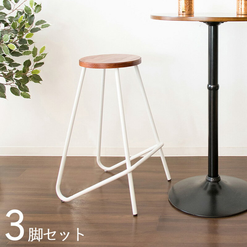 商品名| RO-BC 3脚セット カウンターチェア ハイチェアカラー| ホワイト色フレームサイズ| 幅41×奥行き46×高さ69cm無垢材チェア バーチェア バーカウンターチェア コントラクトにも カウンター椅子 完成品