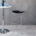 最大10,000円クーポン【3脚セット】【ブラウン色シート】商品名| WC-BC 3脚セット カウンターチェア ハイチェアカラー| ブラックシートサイズ| 幅53.5 奥行き55 高さ103cm 座面高さ70cmワイヤーチェア バーチェア 組立て品