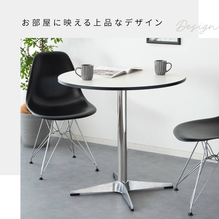 クーポン祭り開催中!DANK 円形 直径80cm カフェテーブル丸テーブル 白 テーブル おしゃれ ホワイト 北欧 一人暮らし コーヒーテーブル ワークデスク ラウンドテーブル ダイニングテーブル 2人掛けテーブル デスク 作業台 木製テーブル 食卓 [3]