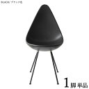 最大10,000円OFFクーポン商品名| SHIZUKU 雫 ダイニングチェア 単品1脚カラー| ブラック色/7色をご用意。材 料| ABS樹脂、スチール脚サイズ| 幅45×奥行き56×高さ87 座面高:47cm組立式 おしゃれ ダイニング デザインチェア 店舗用にも