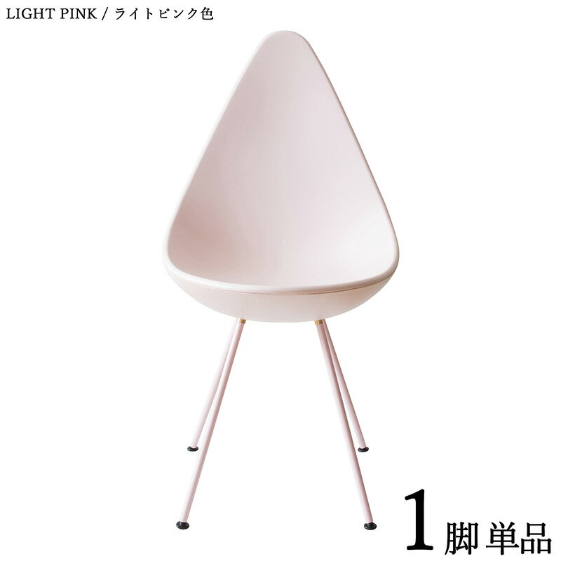 最大10,000円OFFクーポン商品名| SHIZUKU 雫 ダイニングチェア 単品1脚カラー| ラ