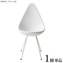 最大10,000円OFFクーポン商品名| SHIZUKU 雫 ダイニングチェア 単品1脚カラー| ホワイト色/7色をご用意。材 料| ABS樹脂、スチール脚サイズ| 幅45×奥行き56×高さ87 座面高:47cm組立式 おしゃれ ダイニング デザインチェア 店舗用にも