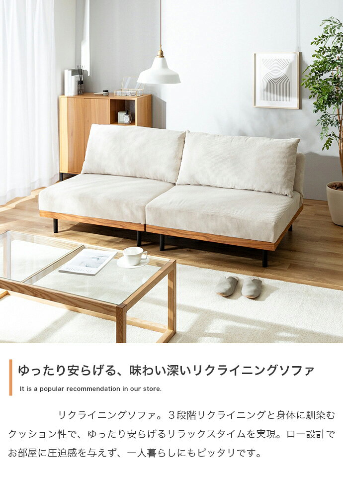 クーポン祭り開催中!商品名 DORI 2人掛け ソファ リクライニングソファ SOFAソファベッド コーデュロイソファ 3人掛け 北欧インテリア 幅広ソファ コーナーソファ ウェービングベルト リクライニングソファベッド [2]