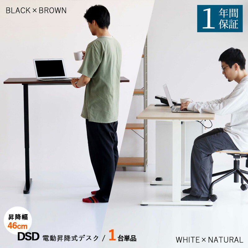 10,000OFFݥ̾| DSD ư 120cm ǥ1ñʡۥ顼| ۥ磻/ʥ뿧 ֥å/֥...