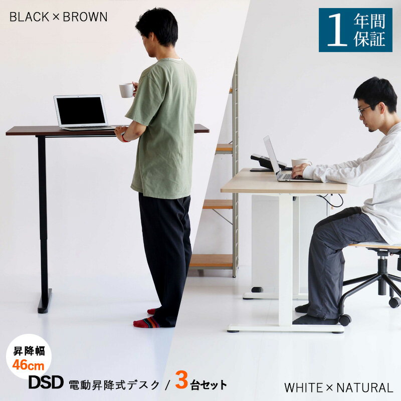 10,000OFFݥ̾| DSD ư 120cm ǥ3楻åȡۥ顼| ۥ磻/ʥ뿧 ֥å/...