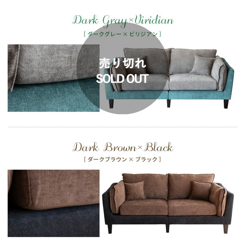 クーポン祭り開催中!【1台単品】商品名:DUREEデュレ シンプル ワイド2人掛け デザイン ソファ カラー:ベージュ×グレージュ(全4タイプ)サイズ:幅187×奥行き83.5×高さ85cmローソファー 三人掛け クッション付  MTSS [3]