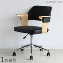 最大10,000円OFFクーポン商品名| EIR-WC ワークチェア オフィスチェア【1脚単品】カラー| ナチュラル色/2色あり材 料| 合成皮革 積層合板 ス...