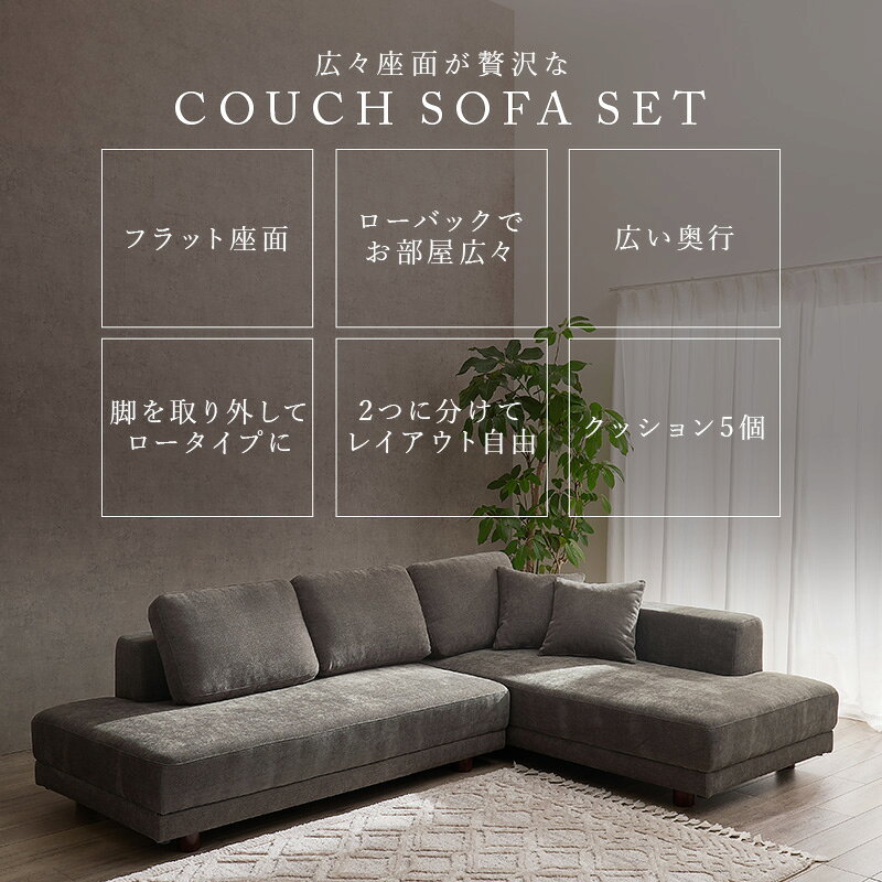 クーポン祭り開催中!商品名 ELKA 3人掛け ソファ SOFA コーナーソファセットカラー ダークグレー アイボリー4人掛け 北欧インテリア 幅広ソファ コーナーソファ ウェービングベルト [3]