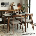 最大4500円OFFクーポン商品名| EN-D 140cm幅 ダイニング5点セットカラー| 天板:グレー/ブラック:座面:ベージュ・ブラックサイズ| テーブル:幅140×奥行80×高さ71cm主素材| セラミック アッシュ天然木無垢フレーム ダ 天然木チェア(3)