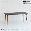 最大4500円OFFクーポン商品名| EN-D 160cm幅 ダイニングテーブルカラー| 天板:ブラックサイズ| 幅160×奥行80×高さ71cm主素材| セラ...