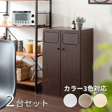 EPO-C-DB 2連 ゴミ箱 ダストボックス ごみ箱 【2台セット】カラー:ホワイト/ブラウン/ナチュラルサイズ:幅50×奥行き30×高さ80cm主素材:合成樹脂パーティクルボードゴミバコ ごみばこ スリム 店舗用ダストBOX フタ付き ウッド 木目 おしゃれ