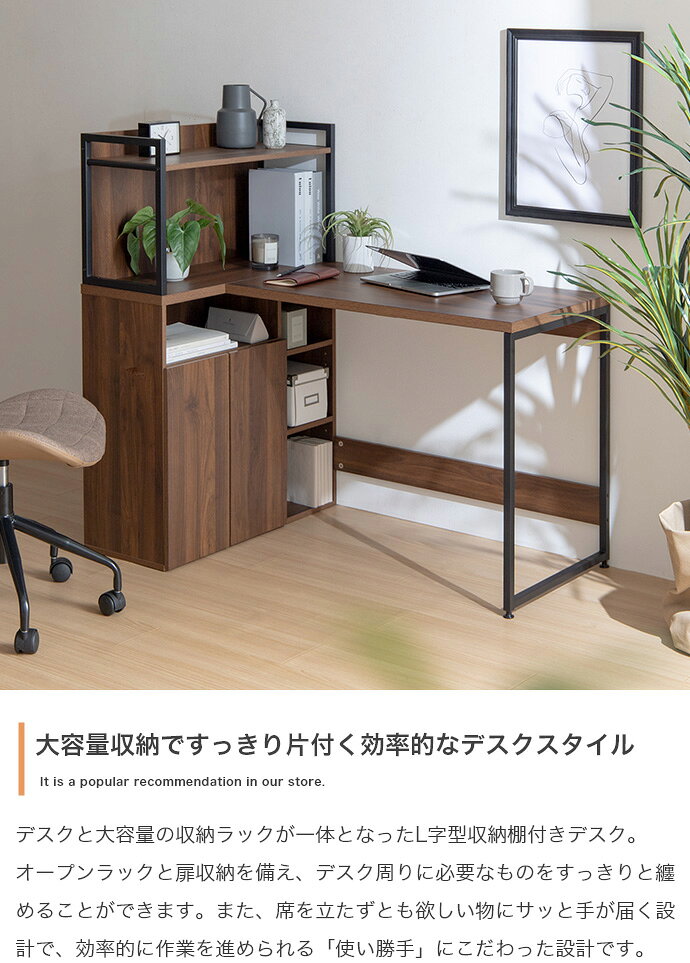 ・クーポン祭り開催中!FIO 120cm幅 デスク 組み立て品 デスク モニター台 ラック 北欧 机 PCデスク 学習デスク 勉強机 リビング学習デスク テレワーク 在宅ワーク スリム ECRF [2]